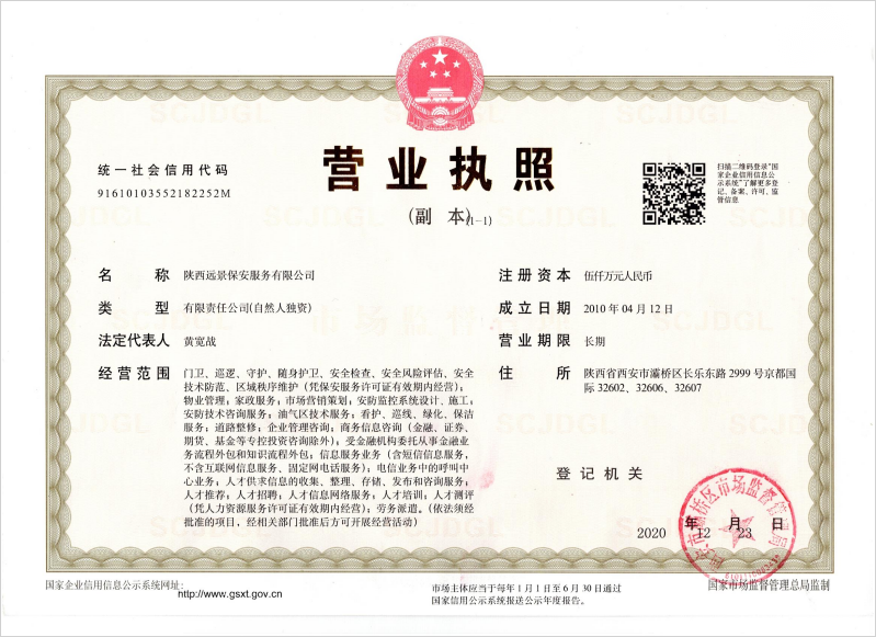 公司简介(图1)