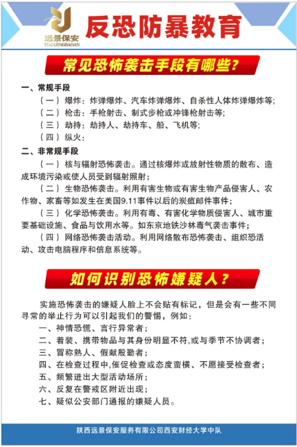 提素质 抓训练 树形象(图36)