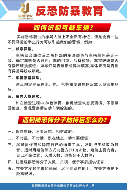 提素质 抓训练 树形象(图37)