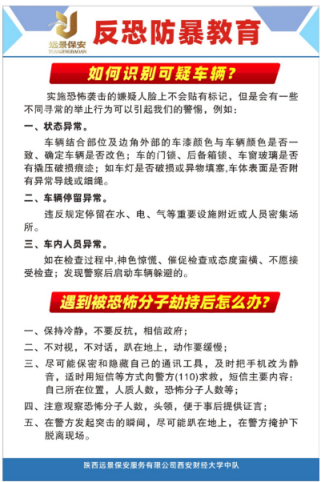 提素质 抓训练 树形象(图38)