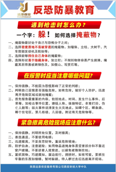提素质 抓训练 树形象(图39)