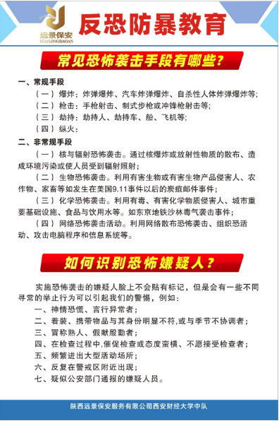 提素质 抓训练 树形象(图40)