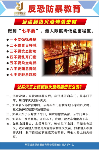 提素质 抓训练 树形象(图41)